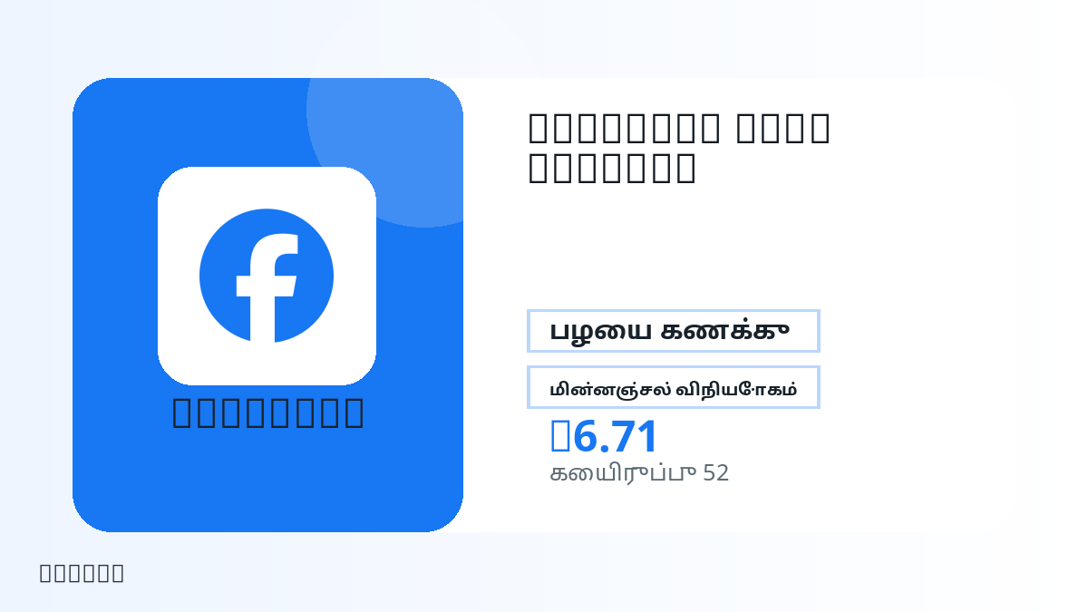 பணம் செலுத்துவதற்கு முன் தயாரிப்பு குறிப்புகள், சட்டபூர்வ அனுமதிக்கப்பட்ட பயன்பாடு, region, மின்னஞ்சல், தேர்ந்த நெட்வொர்க், துல்லியமான தொகை, டெலிவரி, refund வரம்புகள் மற்றும் அனுமதிக்கப்பட்ட பயன்பாட்டைச் சரிபார்க்கவும்.