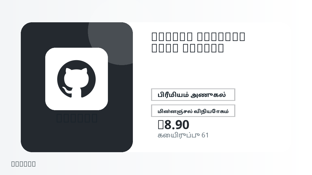 பணம் செலுத்துவதற்கு முன் தயாரிப்பு குறிப்புகள், சட்டபூர்வ அனுமதிக்கப்பட்ட பயன்பாடு, region, மின்னஞ்சல், தேர்ந்த நெட்வொர்க், துல்லியமான தொகை, டெலிவரி, refund வரம்புகள் மற்றும் அனுமதிக்கப்பட்ட பயன்பாட்டைச் சரிபார்க்கவும்.