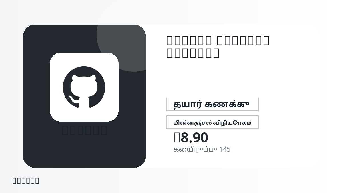 பணம் செலுத்துவதற்கு முன் தயாரிப்பு குறிப்புகள், சட்டபூர்வ அனுமதிக்கப்பட்ட பயன்பாடு, region, மின்னஞ்சல், தேர்ந்த நெட்வொர்க், துல்லியமான தொகை, டெலிவரி, refund வரம்புகள் மற்றும் அனுமதிக்கப்பட்ட பயன்பாட்டைச் சரிபார்க்கவும்.