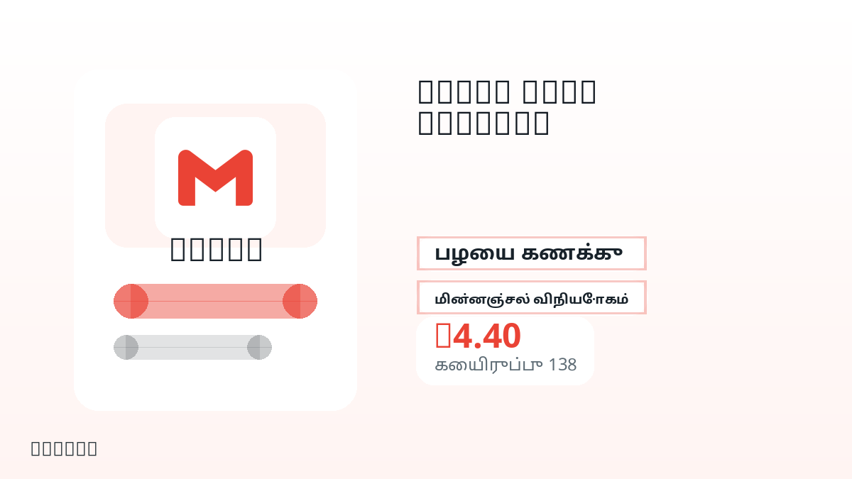 பணம் செலுத்துவதற்கு முன் தயாரிப்பு குறிப்புகள், சட்டபூர்வ அனுமதிக்கப்பட்ட பயன்பாடு, region, மின்னஞ்சல், தேர்ந்த நெட்வொர்க், துல்லியமான தொகை, டெலிவரி, refund வரம்புகள் மற்றும் அனுமதிக்கப்பட்ட பயன்பாட்டைச் சரிபார்க்கவும்.