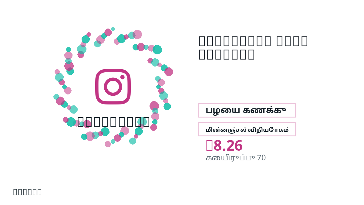 பணம் செலுத்துவதற்கு முன் தயாரிப்பு குறிப்புகள், சட்டபூர்வ அனுமதிக்கப்பட்ட பயன்பாடு, region, மின்னஞ்சல், தேர்ந்த நெட்வொர்க், துல்லியமான தொகை, டெலிவரி, refund வரம்புகள் மற்றும் அனுமதிக்கப்பட்ட பயன்பாட்டைச் சரிபார்க்கவும்.