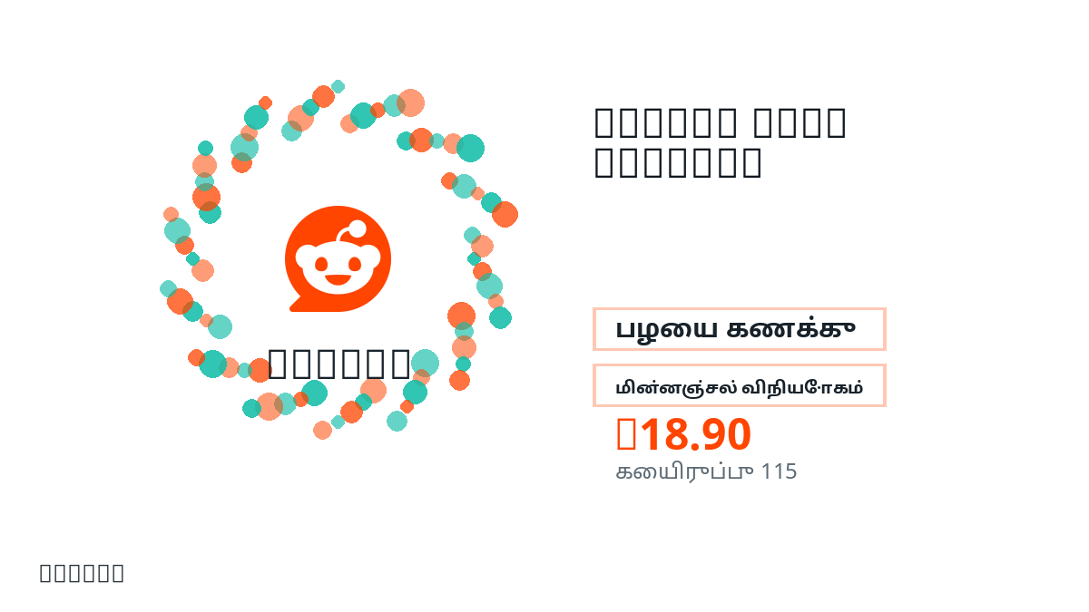 பணம் செலுத்துவதற்கு முன் தயாரிப்பு குறிப்புகள், சட்டபூர்வ அனுமதிக்கப்பட்ட பயன்பாடு, region, மின்னஞ்சல், தேர்ந்த நெட்வொர்க், துல்லியமான தொகை, டெலிவரி, refund வரம்புகள் மற்றும் அனுமதிக்கப்பட்ட பயன்பாட்டைச் சரிபார்க்கவும்.