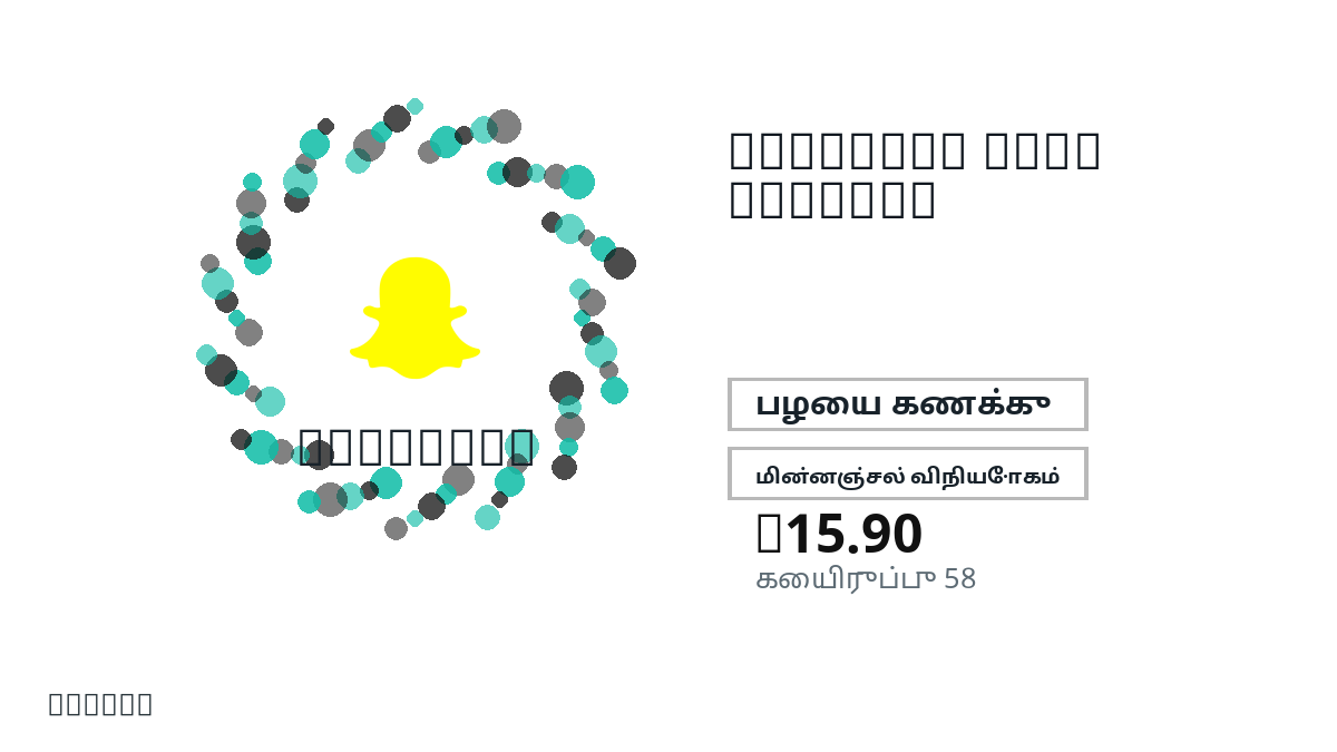 பணம் செலுத்துவதற்கு முன் தயாரிப்பு குறிப்புகள், சட்டபூர்வ அனுமதிக்கப்பட்ட பயன்பாடு, region, மின்னஞ்சல், தேர்ந்த நெட்வொர்க், துல்லியமான தொகை, டெலிவரி, refund வரம்புகள் மற்றும் அனுமதிக்கப்பட்ட பயன்பாட்டைச் சரிபார்க்கவும்.