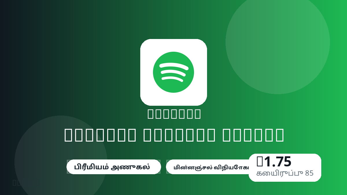 பணம் செலுத்துவதற்கு முன் தயாரிப்பு குறிப்புகள், சட்டபூர்வ அனுமதிக்கப்பட்ட பயன்பாடு, region, மின்னஞ்சல், தேர்ந்த நெட்வொர்க், துல்லியமான தொகை, டெலிவரி, refund வரம்புகள் மற்றும் அனுமதிக்கப்பட்ட பயன்பாட்டைச் சரிபார்க்கவும்.