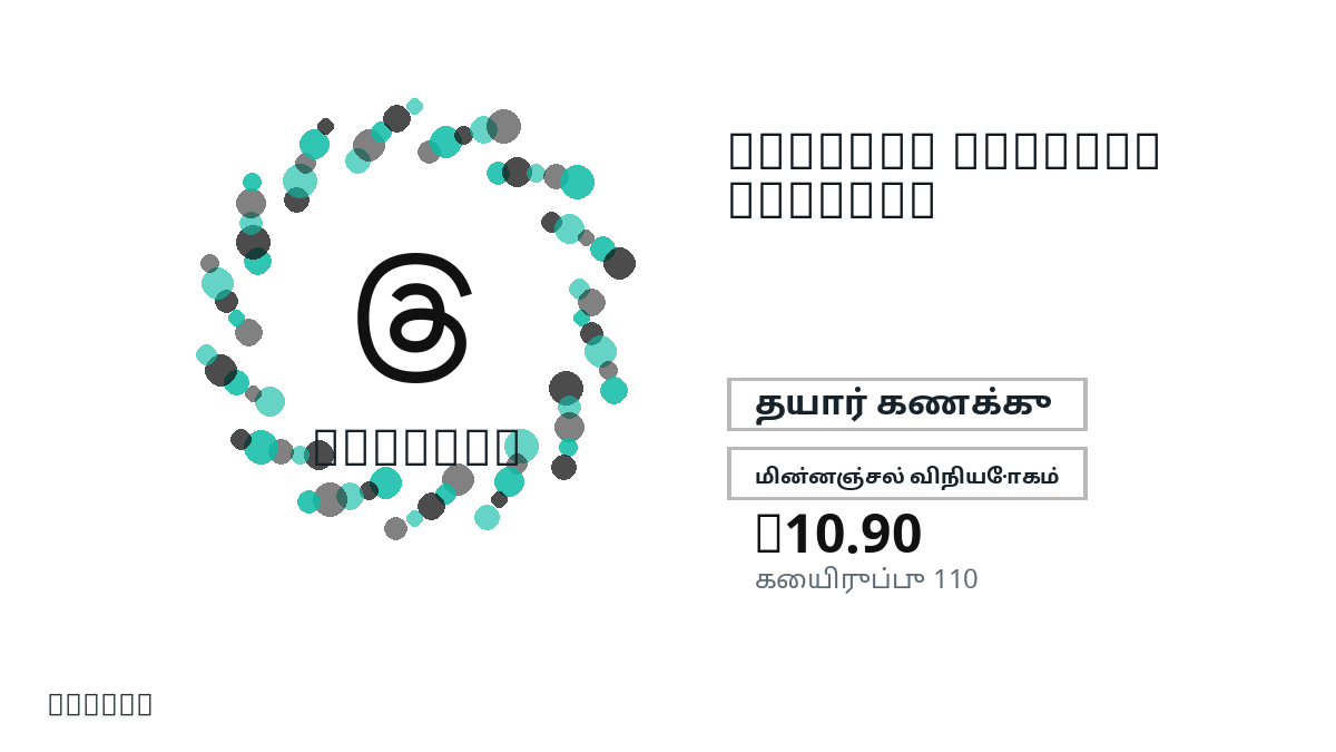 பணம் செலுத்துவதற்கு முன் தயாரிப்பு குறிப்புகள், சட்டபூர்வ அனுமதிக்கப்பட்ட பயன்பாடு, region, மின்னஞ்சல், தேர்ந்த நெட்வொர்க், துல்லியமான தொகை, டெலிவரி, refund வரம்புகள் மற்றும் அனுமதிக்கப்பட்ட பயன்பாட்டைச் சரிபார்க்கவும்.