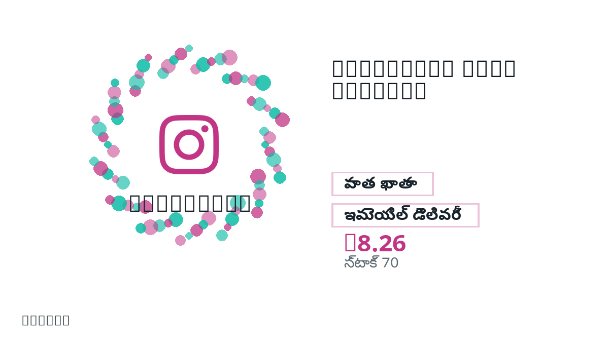 చెల్లింపుకు ముందు ఉత్పత్తి నోట్లు, చట్టబద్ధమైన అనుమతించిన వినియోగం, region, ఇమెయిల్, ఎంచుకున్న నెట్వర్క్, ఖచ్చితమైన మొత్తం, డెలివరీ, refund పరిమితులు మరియు అనుమతించిన వినియోగాన్ని పరిశీలించండి.