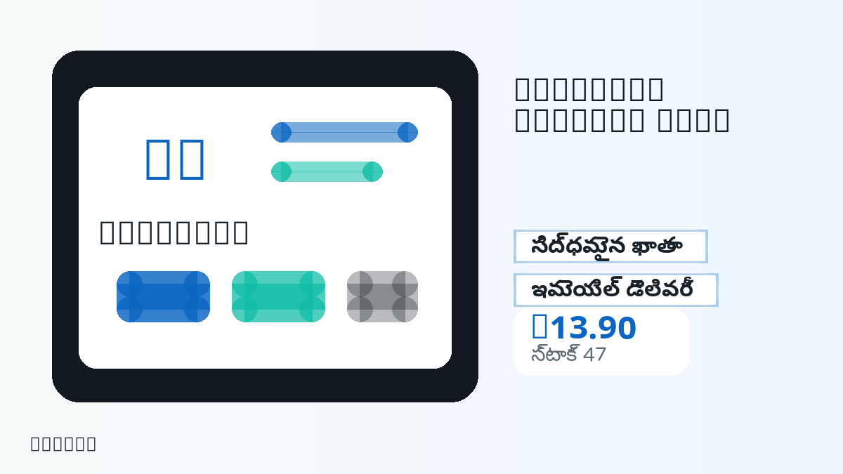 చెల్లింపుకు ముందు ఉత్పత్తి నోట్లు, చట్టబద్ధమైన అనుమతించిన వినియోగం, region, ఇమెయిల్, ఎంచుకున్న నెట్వర్క్, ఖచ్చితమైన మొత్తం, డెలివరీ, refund పరిమితులు మరియు అనుమతించిన వినియోగాన్ని పరిశీలించండి.