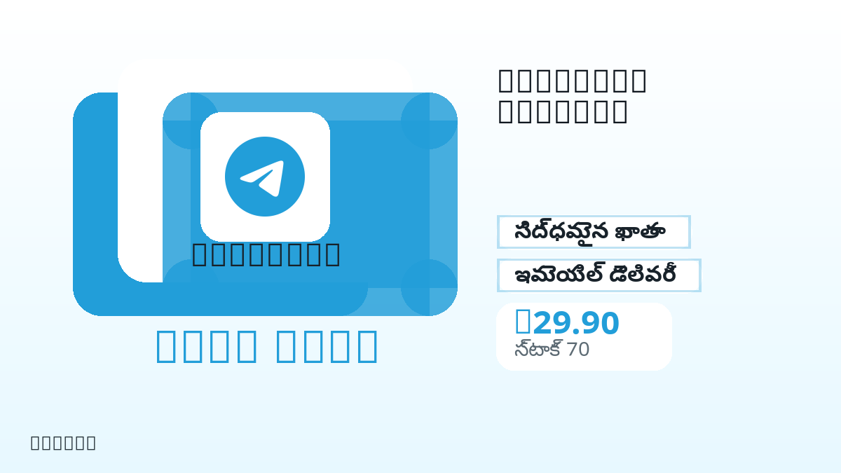 చెల్లింపుకు ముందు ఉత్పత్తి నోట్లు, చట్టబద్ధమైన అనుమతించిన వినియోగం, region, ఇమెయిల్, ఎంచుకున్న నెట్‌వర్క్, ఖచ్చితమైన మొత్తం, డెలివరీ, refund పరిమితులు మరియు అనుమతించిన వినియోగాన్ని పరిశీలించండి.