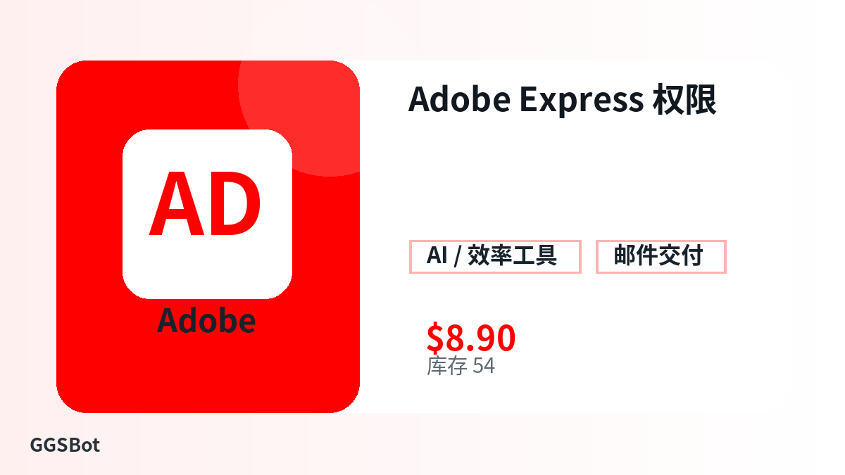 Adobe Express 权限 包含本地化购买、库存、交付和加密货币结账文字的商品图片