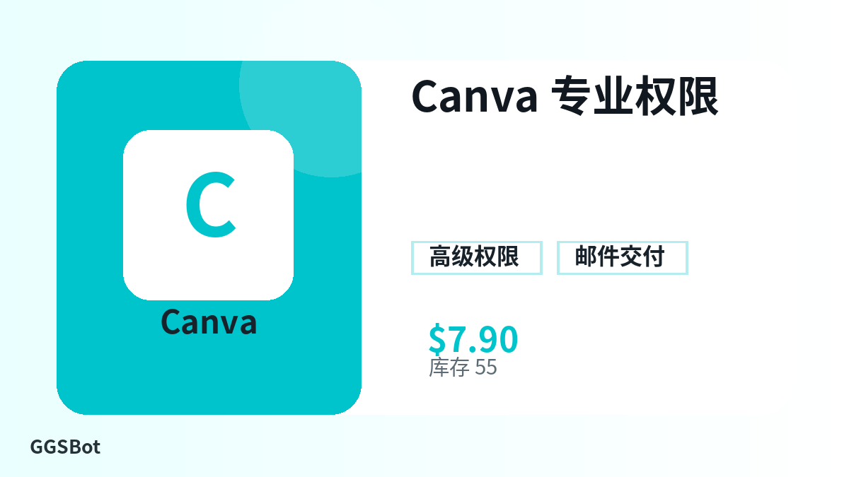 Canva 专业权限 包含本地化购买、库存、交付和加密货币结账文字的商品图片