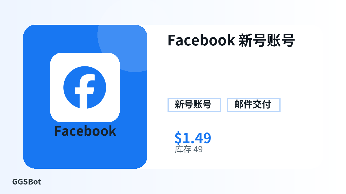 Facebook 新号账号 包含本地化购买、库存、交付和加密货币结账文字的商品图片