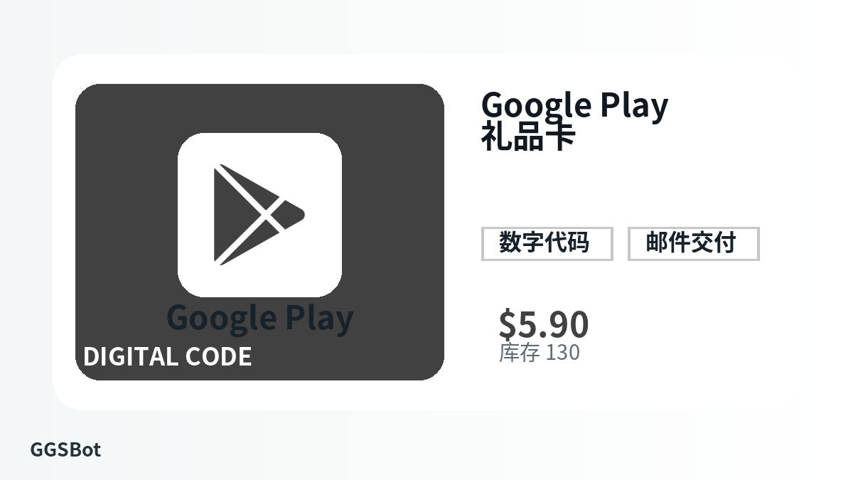 Google Play 礼品卡 包含本地化购买、库存、交付和加密货币结账文字的商品图片