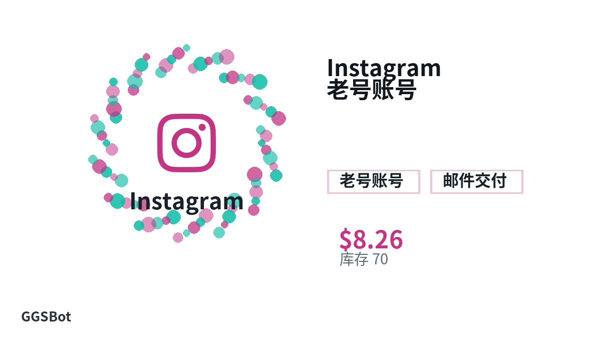 Instagram 老号账号 包含本地化购买、库存、交付和加密货币结账文字的商品图片