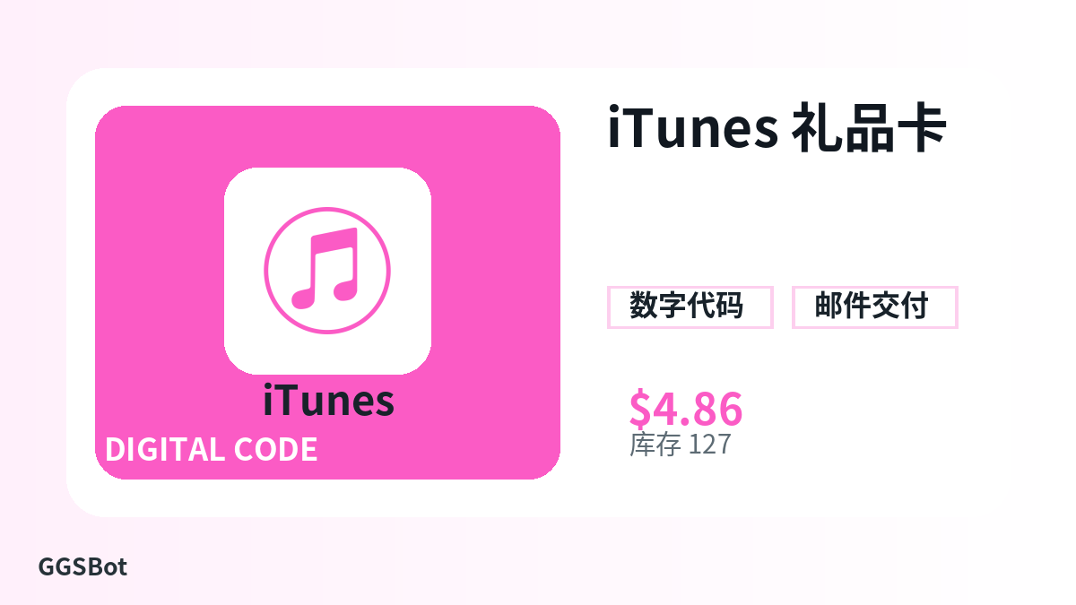 iTunes 礼品卡 包含本地化购买、库存、交付和加密货币结账文字的商品图片