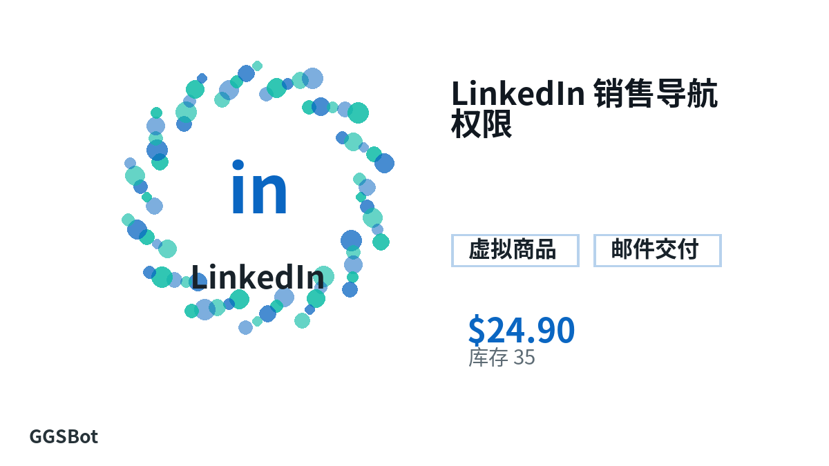 LinkedIn 销售导航 权限 包含本地化购买、库存、交付和加密货币结账文字的商品图片