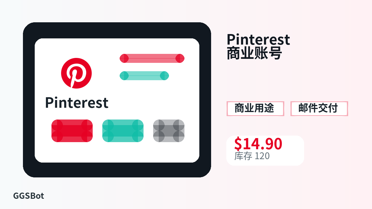Pinterest 商业账号 包含本地化购买、库存、交付和加密货币结账文字的商品图片