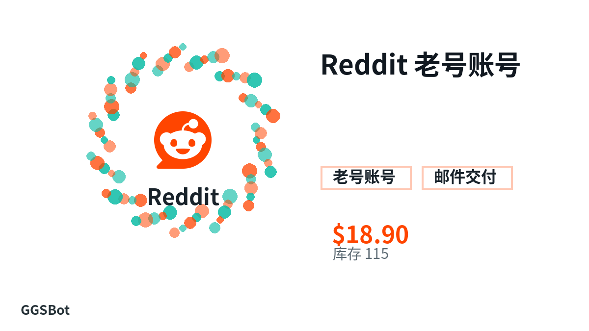 Reddit 老号账号 包含本地化购买、库存、交付和加密货币结账文字的商品图片