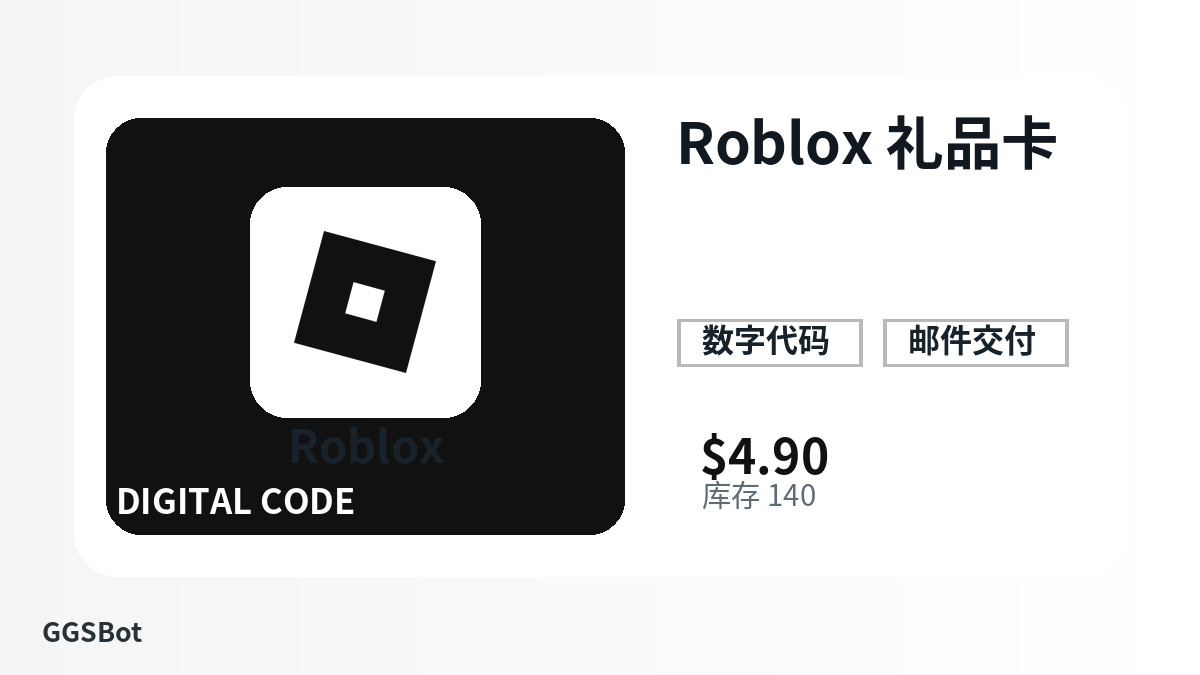 Roblox 礼品卡 包含本地化购买、库存、交付和加密货币结账文字的商品图片