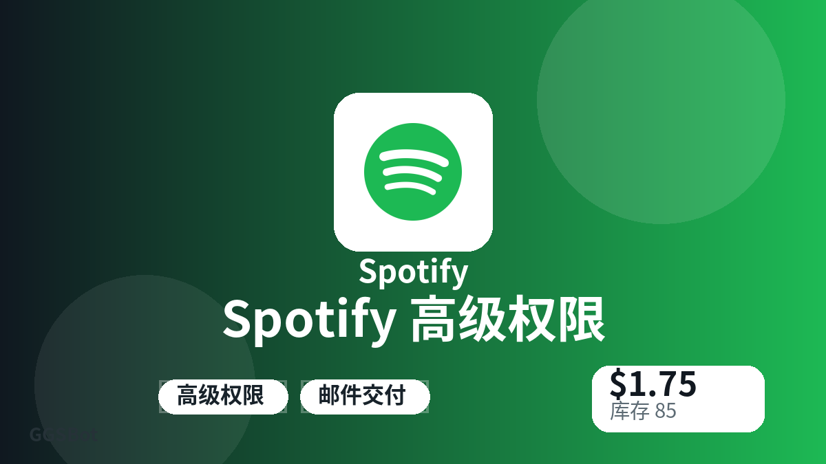 Spotify 高级权限 包含本地化购买、库存、交付和加密货币结账文字的商品图片