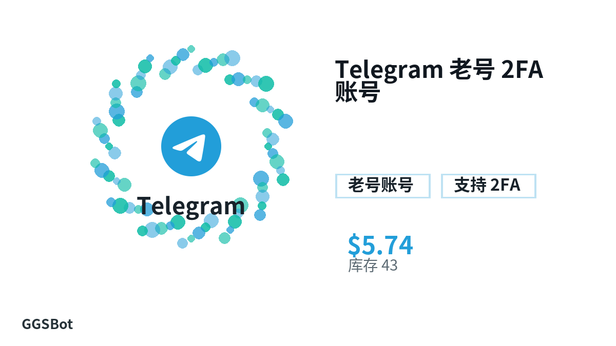 Telegram 老号 2FA 账号 包含本地化购买、库存、交付和加密货币结账文字的商品图片