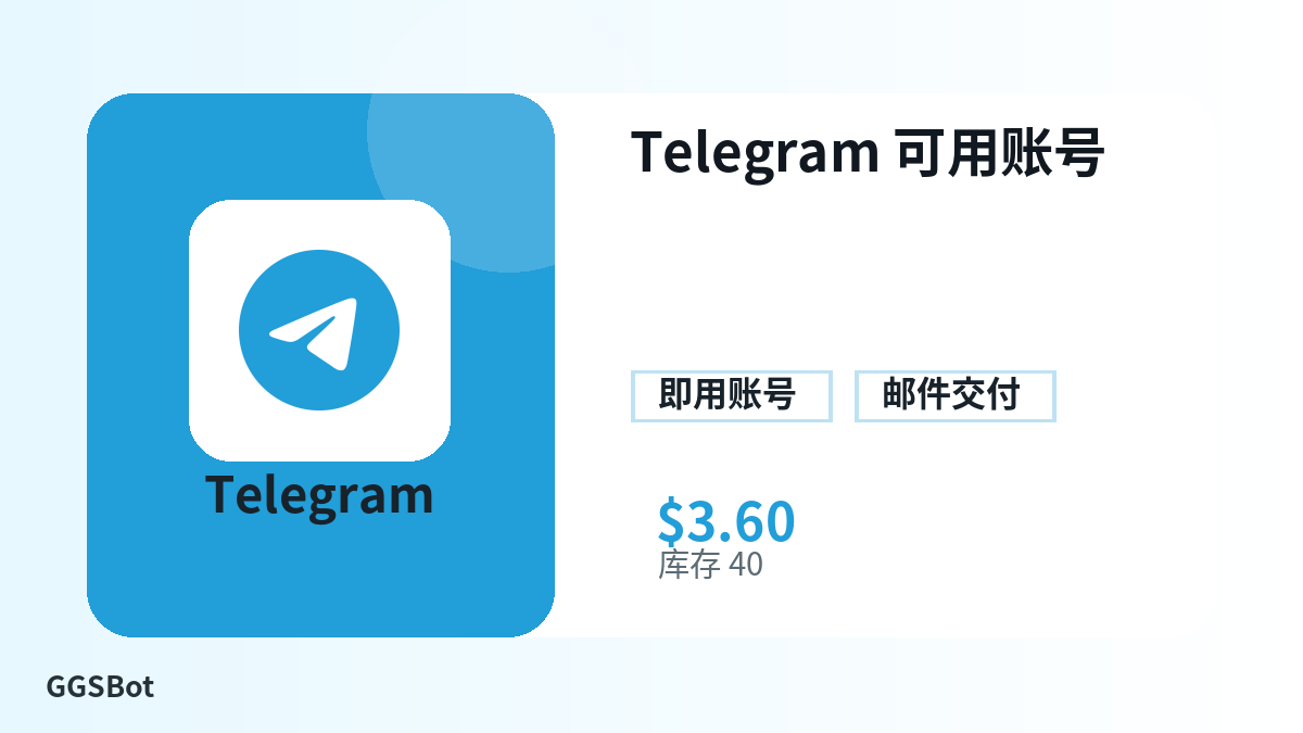 Telegram 可用账号 包含本地化购买、库存、交付和加密货币结账文字的商品图片