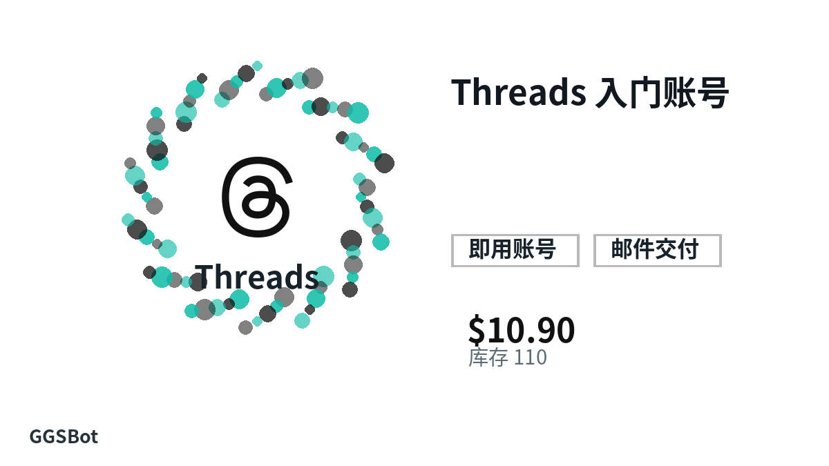 Threads 入门账号 包含本地化购买、库存、交付和加密货币结账文字的商品图片