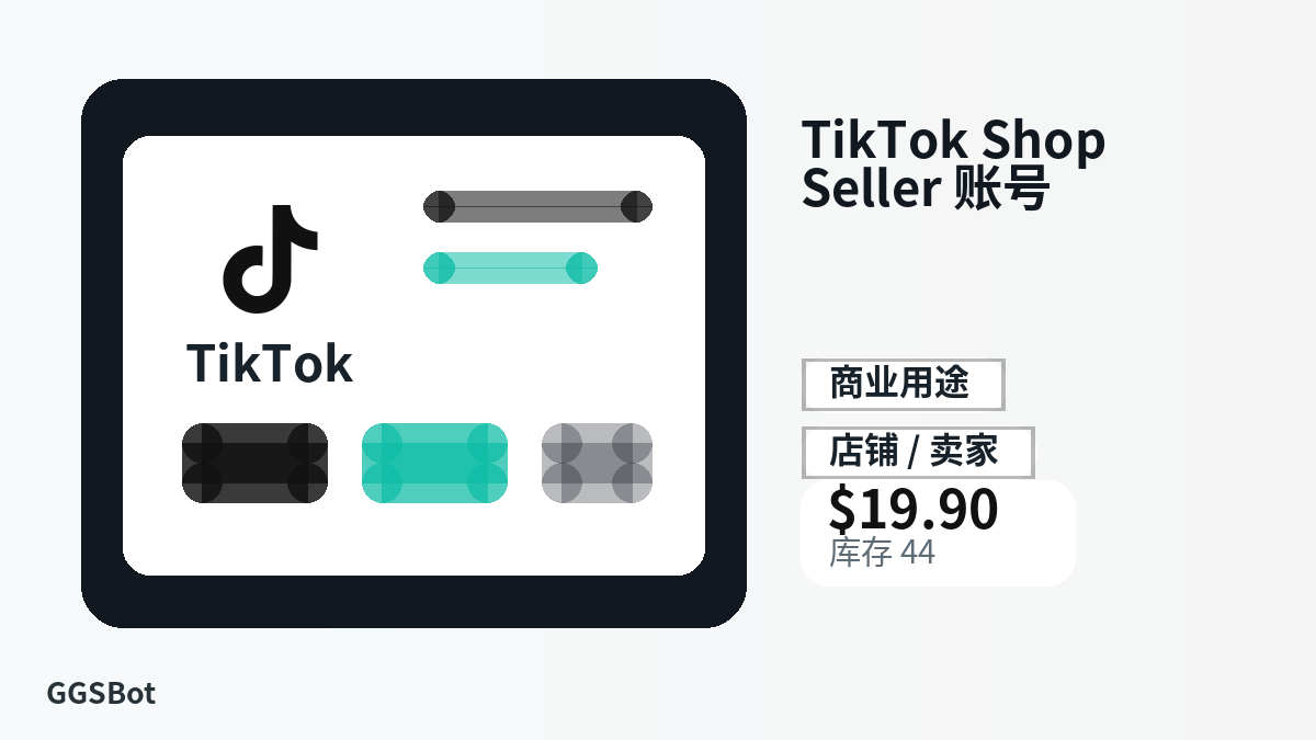 TikTok Shop Seller 账号 包含本地化购买、库存、交付和加密货币结账文字的商品图片