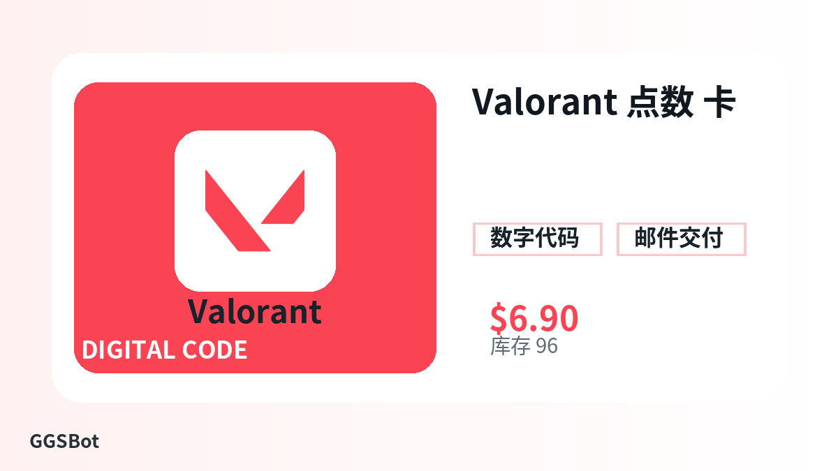 Valorant 点数 卡 包含本地化购买、库存、交付和加密货币结账文字的商品图片