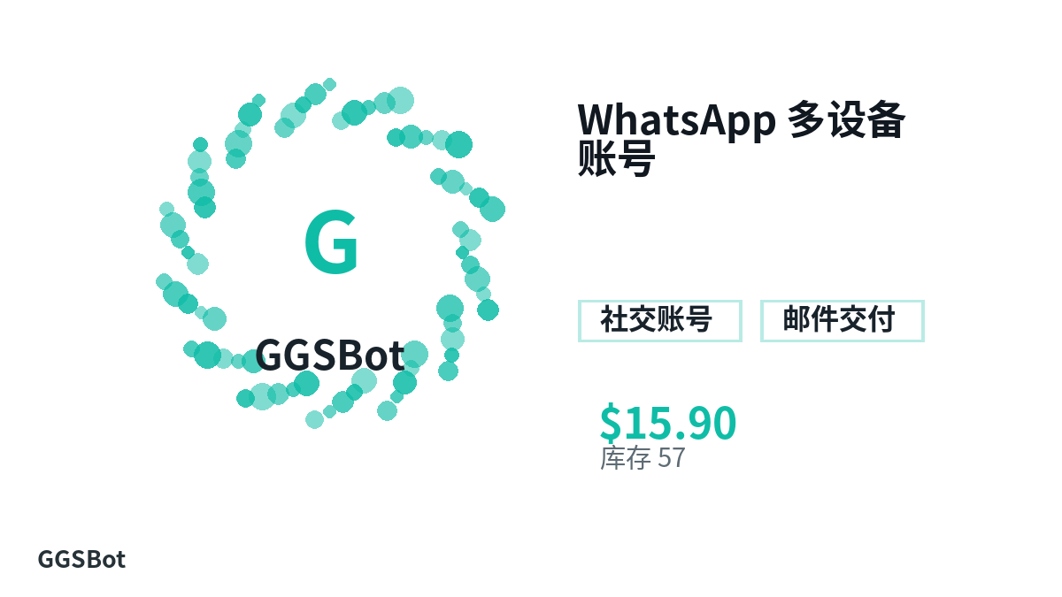 WhatsApp 多设备 账号 包含本地化购买、库存、交付和加密货币结账文字的商品图片