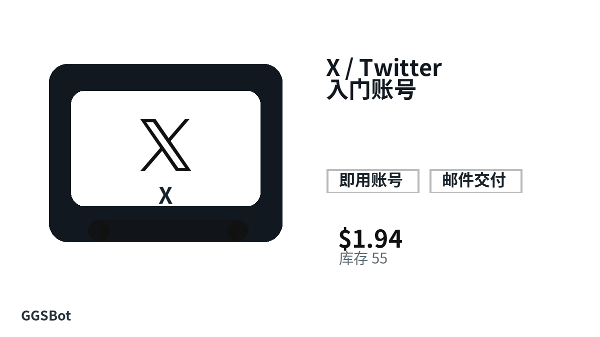 X / Twitter 入门账号 包含本地化购买、库存、交付和加密货币结账文字的商品图片