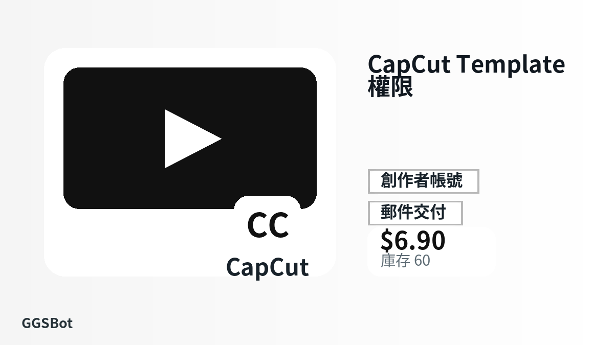 付款前请核对商品说明、平台规则、地区适配、结账邮箱、所选网络、精确金额、交付证据、退款边界和授权用途。