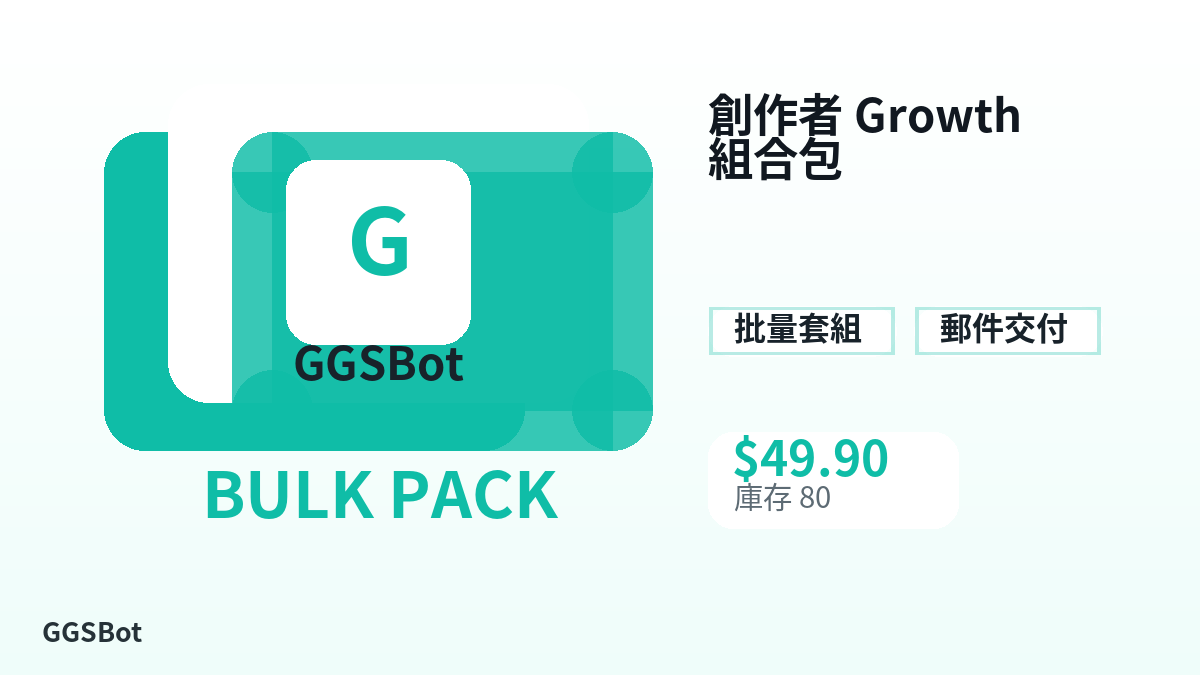付款前请核对商品说明、平台规则、地区适配、结账邮箱、所选网络、精确金额、交付证据、退款边界和授权用途。