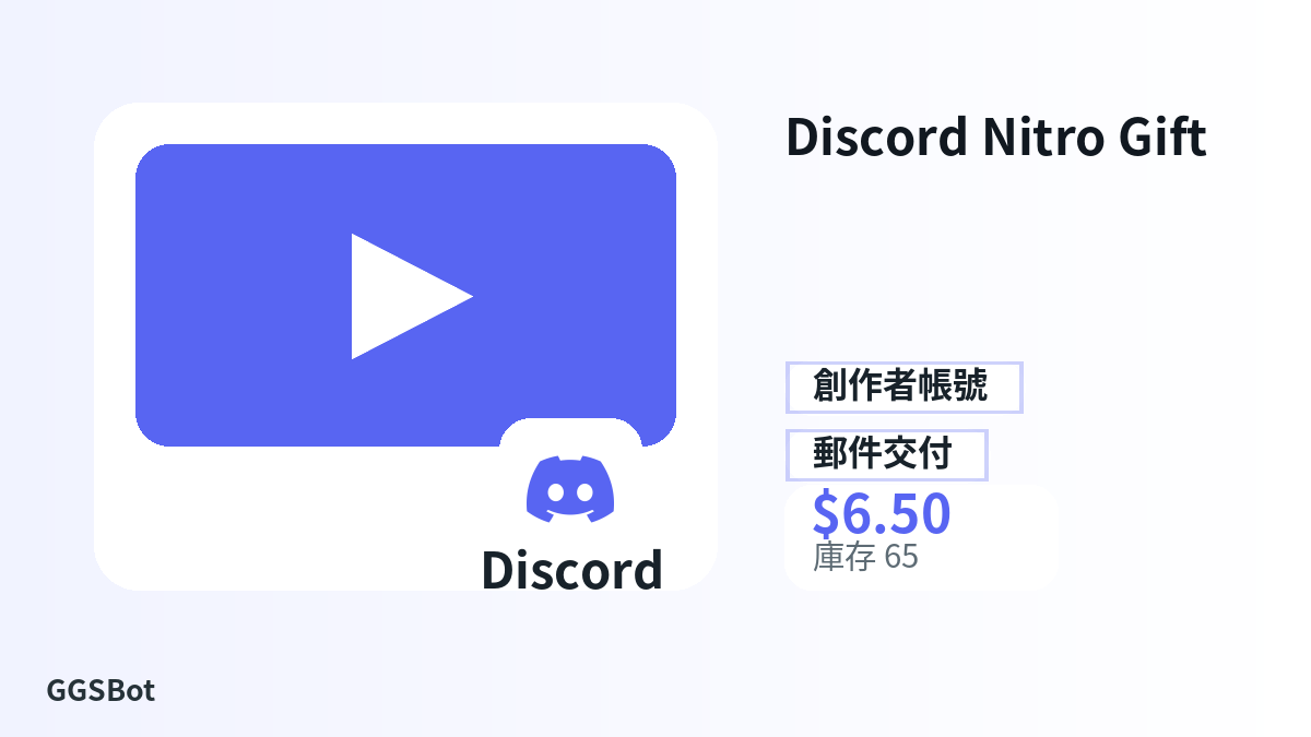 付款前请核对商品说明、平台规则、地区适配、结账邮箱、所选网络、精确金额、交付证据、退款边界和授权用途。
