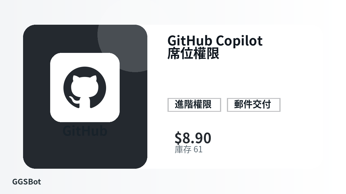 付款前请核对商品说明、平台规则、地区适配、结账邮箱、所选网络、精确金额、交付证据、退款边界和授权用途。