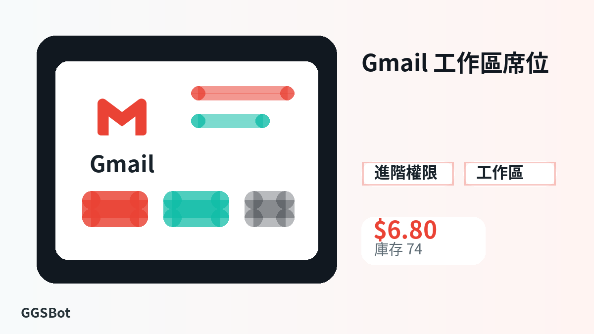 Gmail 工作區席位 product image with localized buying, stock, delivery and crypto checkout text