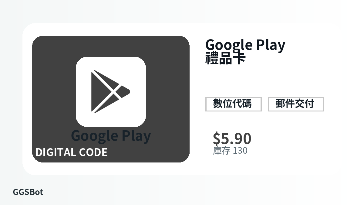 付款前请核对商品说明、平台规则、地区适配、结账邮箱、所选网络、精确金额、交付证据、退款边界和授权用途。