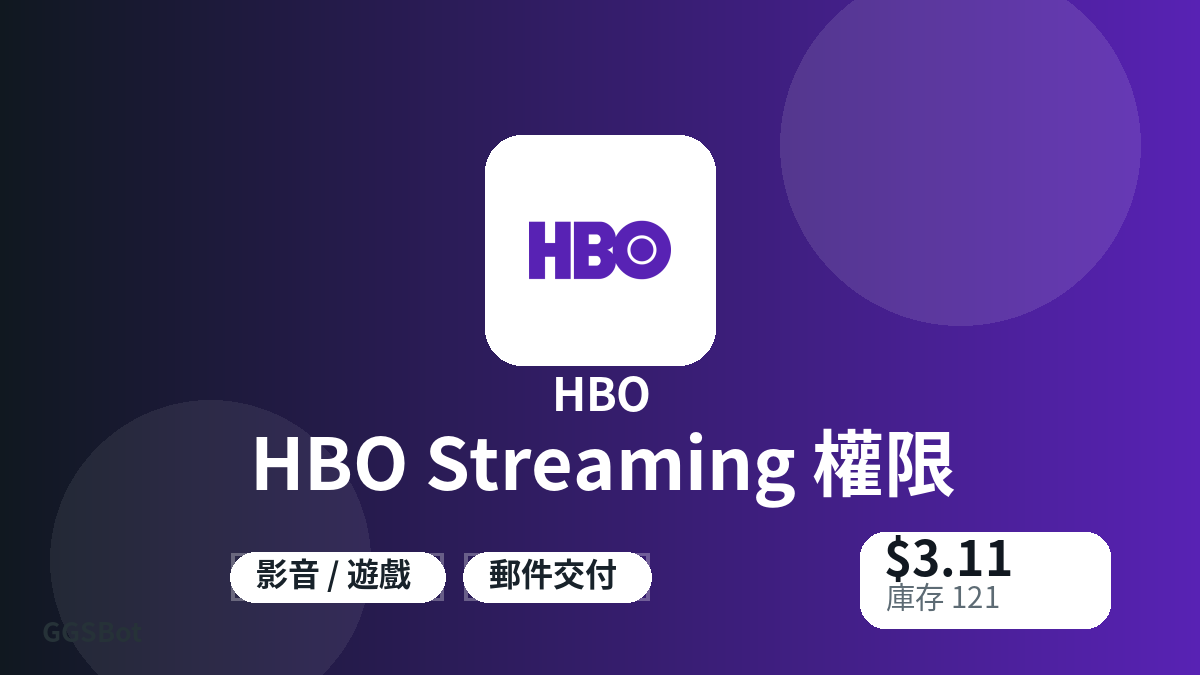 付款前请核对商品说明、平台规则、地区适配、结账邮箱、所选网络、精确金额、交付证据、退款边界和授权用途。