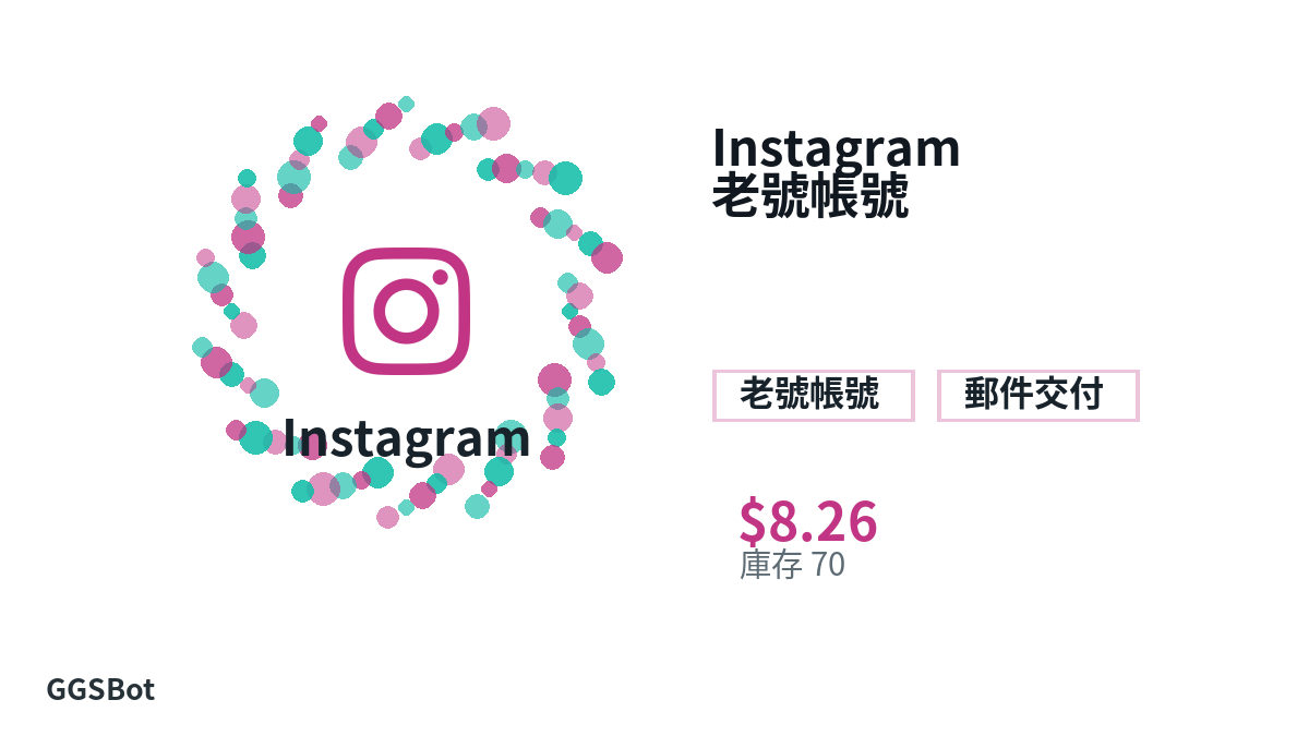 付款前请核对商品说明、平台规则、地区适配、结账邮箱、所选网络、精确金额、交付证据、退款边界和授权用途。