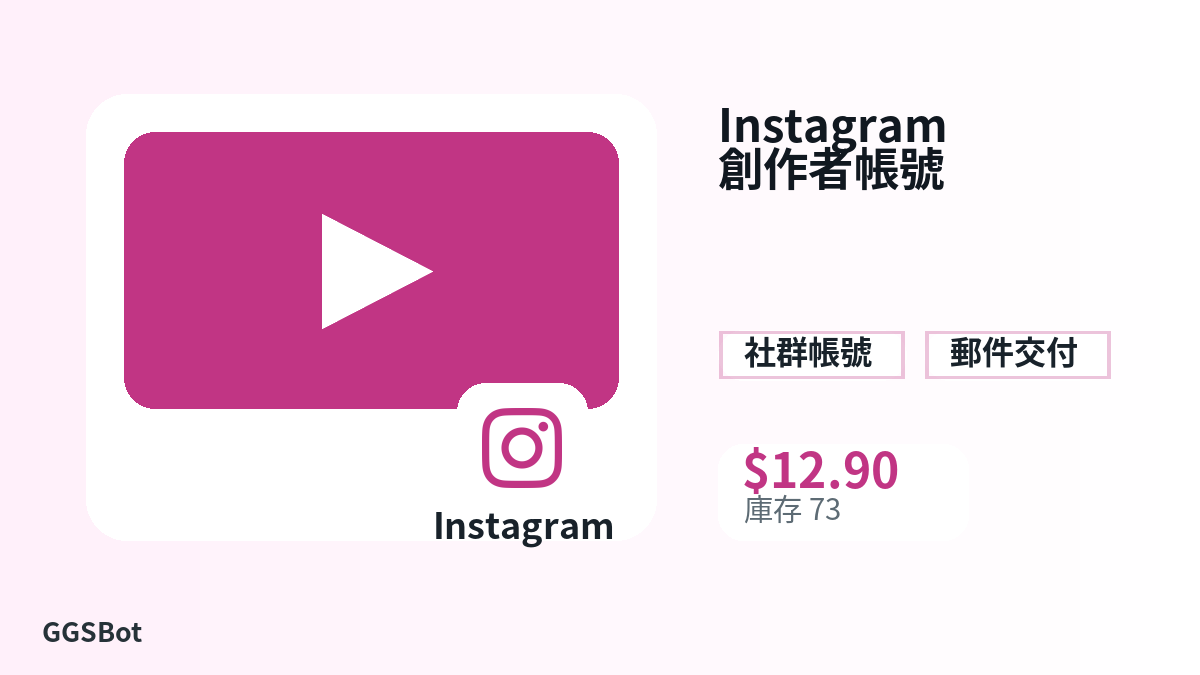 付款前请核对商品说明、平台规则、地区适配、结账邮箱、所选网络、精确金额、交付证据、退款边界和授权用途。