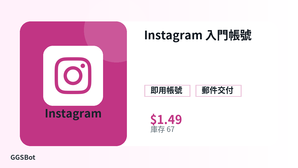 付款前请核对商品说明、平台规则、地区适配、结账邮箱、所选网络、精确金额、交付证据、退款边界和授权用途。