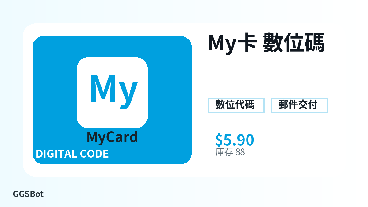 My卡 數位碼 product image with localized buying, stock, delivery and crypto checkout text