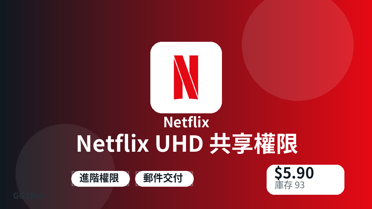 付款前请核对商品说明、平台规则、地区适配、结账邮箱、所选网络、精确金额、交付证据、退款边界和授权用途。