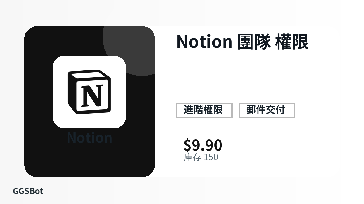 付款前请核对商品说明、平台规则、地区适配、结账邮箱、所选网络、精确金额、交付证据、退款边界和授权用途。