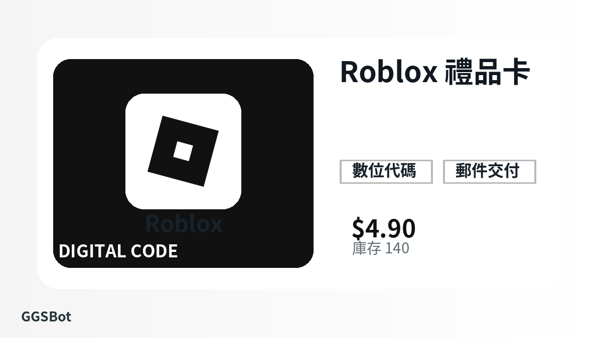 Roblox 禮品卡 product image with localized buying, stock, delivery and crypto checkout text