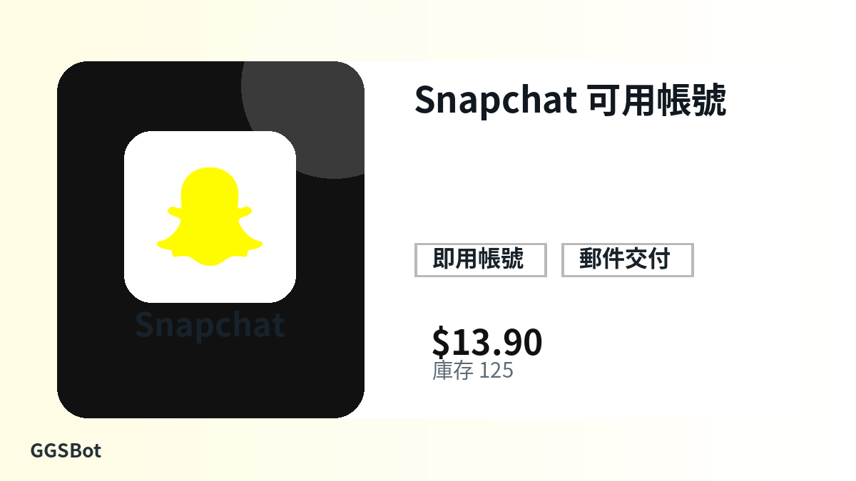 付款前请核对商品说明、平台规则、地区适配、结账邮箱、所选网络、精确金额、交付证据、退款边界和授权用途。