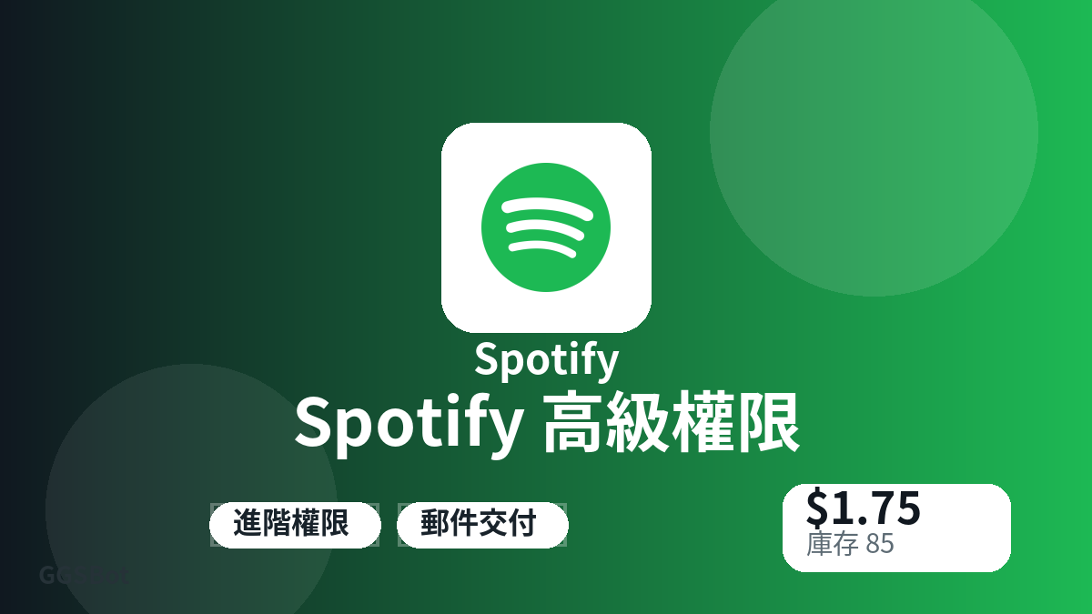 付款前请核对商品说明、平台规则、地区适配、结账邮箱、所选网络、精确金额、交付证据、退款边界和授权用途。
