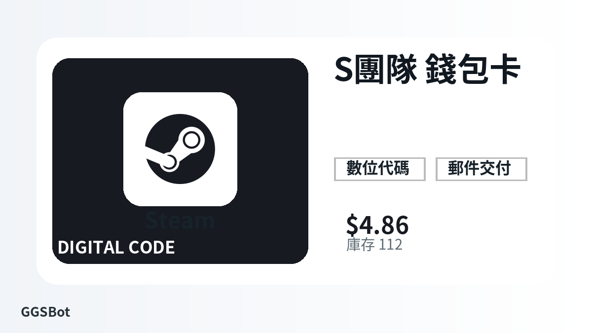 S團隊 錢包卡 product image with localized buying, stock, delivery and crypto checkout text