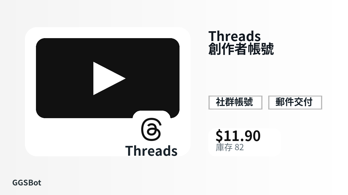 付款前请核对商品说明、平台规则、地区适配、结账邮箱、所选网络、精确金额、交付证据、退款边界和授权用途。