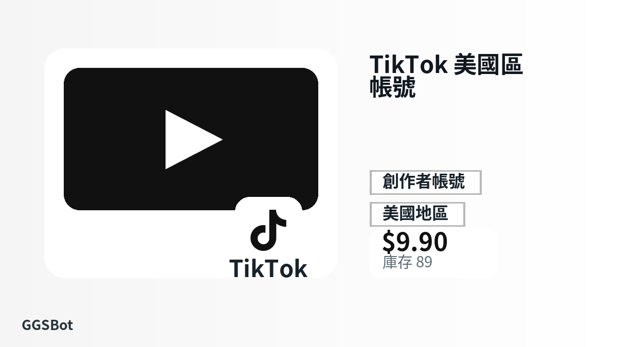 付款前请核对商品说明、平台规则、地区适配、结账邮箱、所选网络、精确金额、交付证据、退款边界和授权用途。