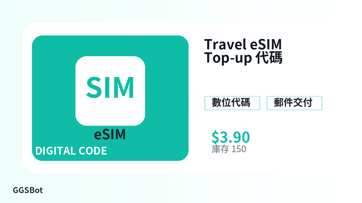 付款前请核对商品说明、平台规则、地区适配、结账邮箱、所选网络、精确金额、交付证据、退款边界和授权用途。